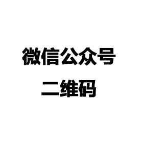 泉州邵鸣高科技投资有限公司